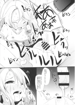 Page 11 of Sayonara Kosuzu-chan