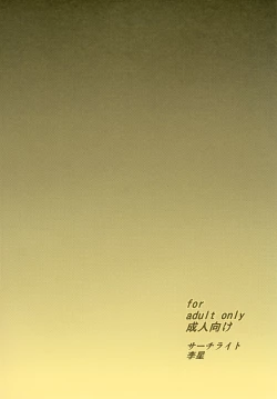 Page 24 of Kemono ni Ochiru Onna-tachi Takuran Dorei no Miko Shoujo