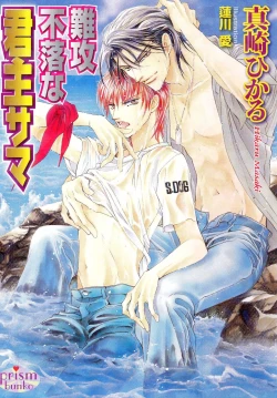 Page 11 of Ai Hasukawa Illustrations