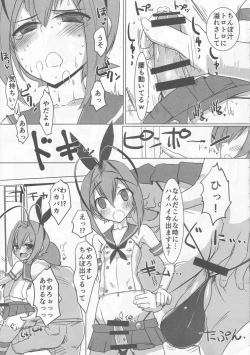 Page 8 of Sakurairo Shounen Sabou 13