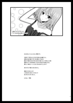 Page 40 of Roshutsu Shoujo Nikki 7 Satsume | Exhibitionist Girl Diary Chapter 7