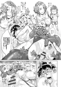 Page 131 of Ranpako Shiru Chaos - Ase to Shio to Namida no Pool