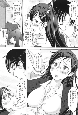 Page 37 of Comic Sigma Vol.31