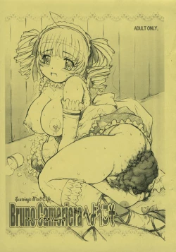 Page 1 of Welcome to Scatologic Maid Cafe BrunoCameriera