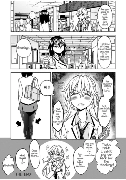 Page 10 of Uso o Tsukaneba Yuri ni a Narenu no Omake Manga | If a lie is not told, it cannot become yuri