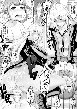 Page 16 of Futanari Drive