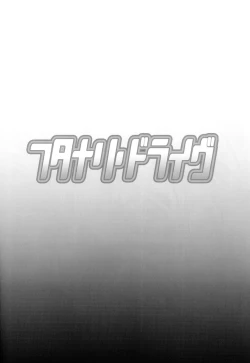 Page 23 of Futanari Drive