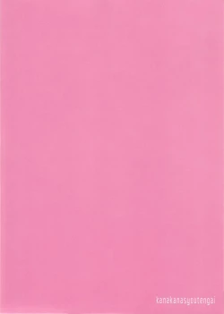 Page 2 of Kakoikomi Kon Sarete Mimashita