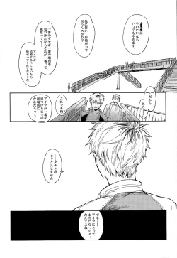 Page 32 of Seinen H Seinen K