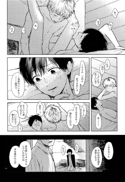 Page 34 of Seinen H Seinen K