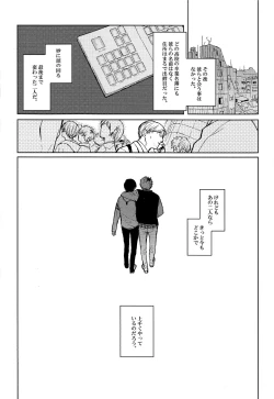 Page 40 of Seinen H Seinen K