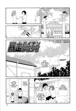 Page 36 of Tokimeki Monzetsu Balkan!! | Tokimeki fainting in agony Balkan
