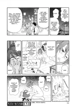 Page 95 of Tokimeki Monzetsu Balkan!! | Tokimeki fainting in agony Balkan