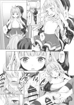 Page 16 of Renkinjutsushi ni Oukan o 2