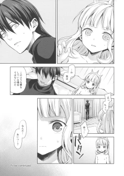 Page 26 of Renkinjutsushi ni Oukan o 2