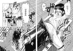 Page 59 of Ikenie Ichiba Vol. 5 - Jintai Kaizou