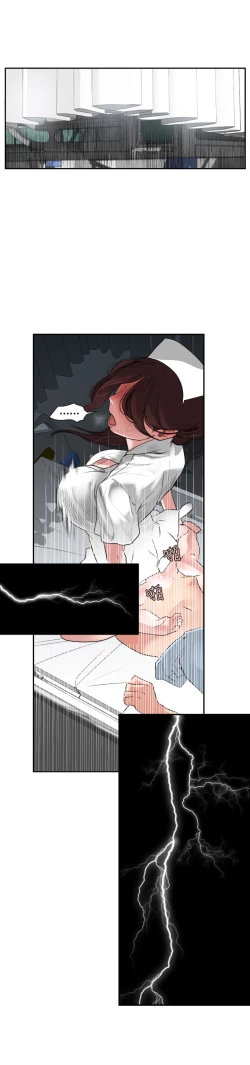 Page 141 of Desire KingCh.1-7