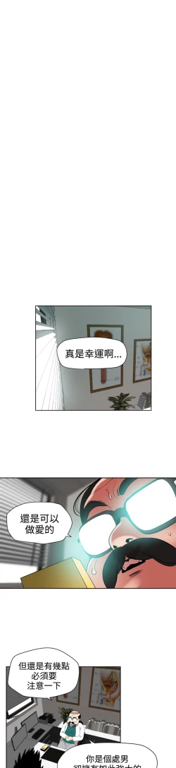 Page 171 of Desire KingCh.1-7