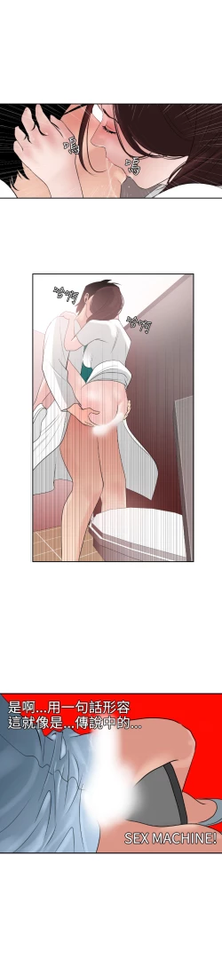 Page 179 of Desire KingCh.1-7