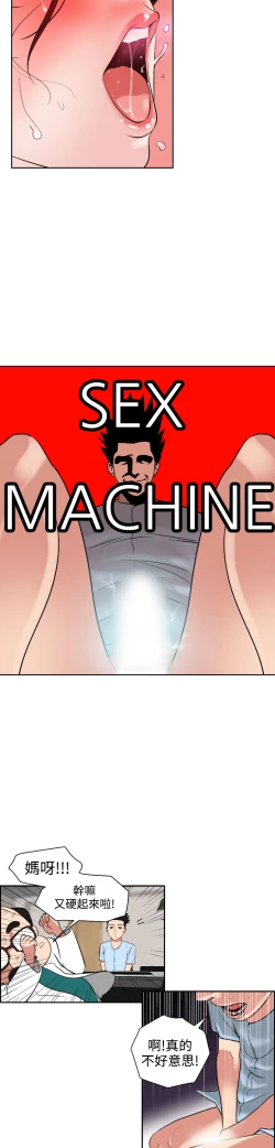 Page 183 of Desire KingCh.1-7