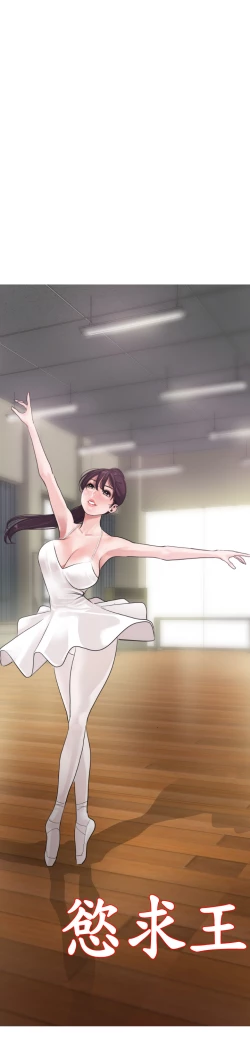 Page 194 of Desire KingCh.1-7