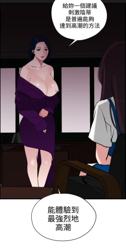 Page 210 of Desire KingCh.1-7