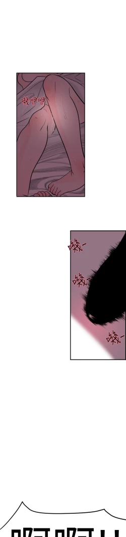 Page 212 of Desire KingCh.1-7