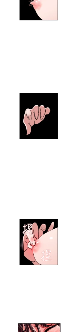 Page 216 of Desire KingCh.1-7