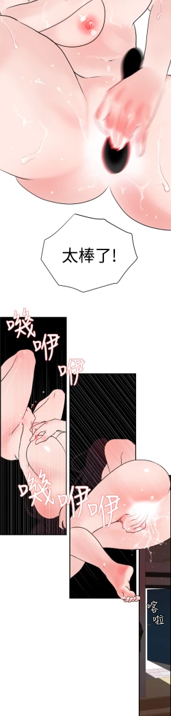 Page 218 of Desire KingCh.1-7