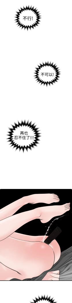 Page 229 of Desire KingCh.1-7