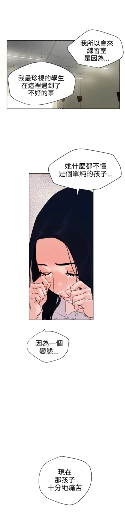 Page 243 of Desire KingCh.1-7