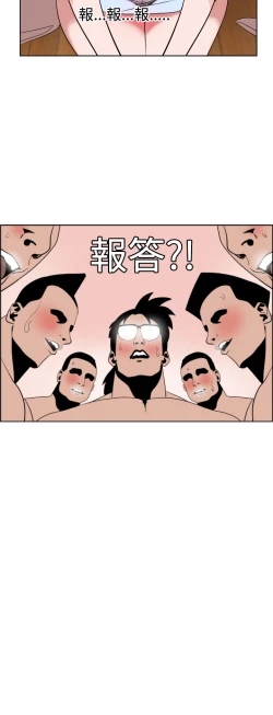 Page 248 of Desire KingCh.1-7