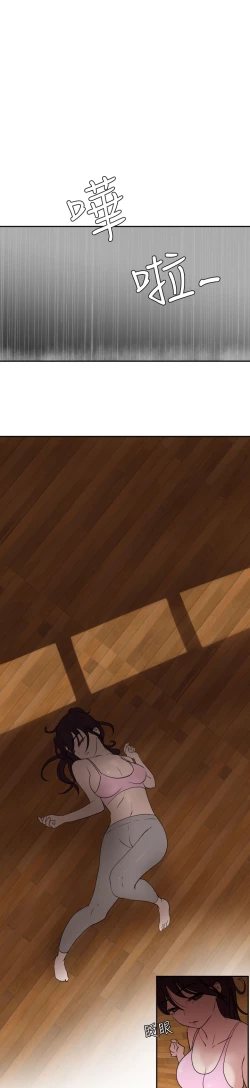 Page 40 of Desire KingCh.1-7