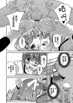 Page 12 of App Lover