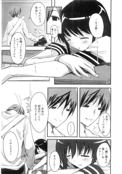 Page 115 of Comic Megastore 2004-07