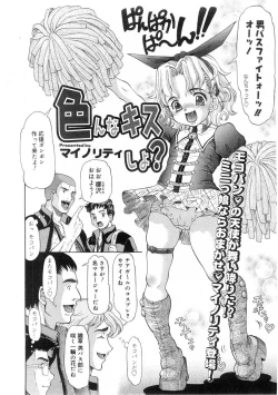 Page 132 of Comic Megastore 2004-07