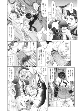 Page 138 of Comic Megastore 2004-07