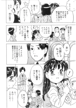 Page 156 of Comic Megastore 2004-07