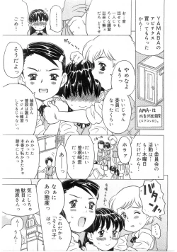 Page 157 of Comic Megastore 2004-07