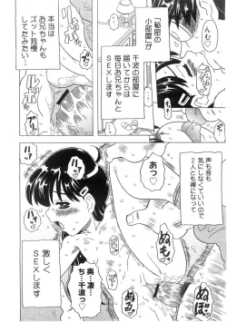 Page 166 of Comic Megastore 2004-07