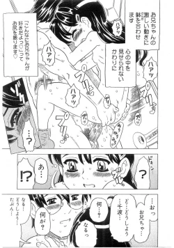 Page 173 of Comic Megastore 2004-07