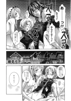 Page 180 of Comic Megastore 2004-07