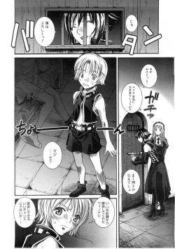 Page 182 of Comic Megastore 2004-07