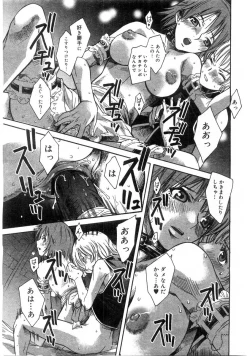 Page 193 of Comic Megastore 2004-07