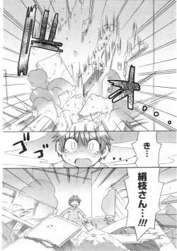 Page 204 of Comic Megastore 2004-07