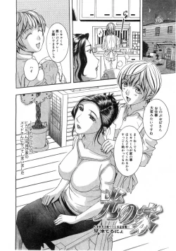 Page 236 of Comic Megastore 2004-07