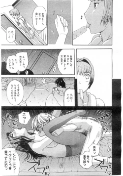 Page 251 of Comic Megastore 2004-07