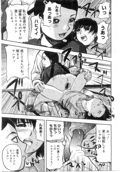 Page 269 of Comic Megastore 2004-07