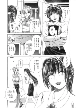 Page 278 of Comic Megastore 2004-07