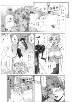 Page 279 of Comic Megastore 2004-07